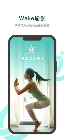 Game screenshot Wake瑜伽-瑜伽健身视频教程 mod apk