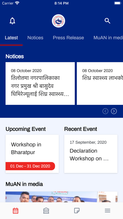 Municipal Association of Nepal Screenshot