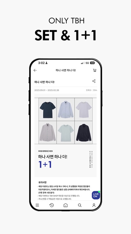 TBH SHOP screenshot-5