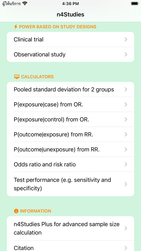 #2. n4Studies (iOS) 由: Chetta Ngamjarus