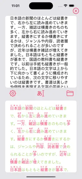 Game screenshot Furigana Maker apk