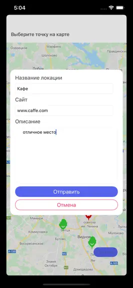Game screenshot LGBTBeSafe apk