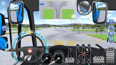 驾考家园-3D练车 Screenshot