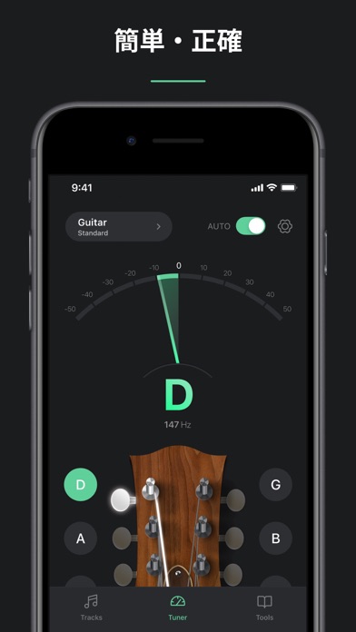 Tuner Pro - ギターチューナーのおすすめ画像3