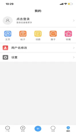 Game screenshot 嗨浏阳 hack