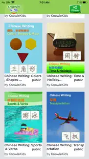 write chinese knowlemedia iphone screenshot 3