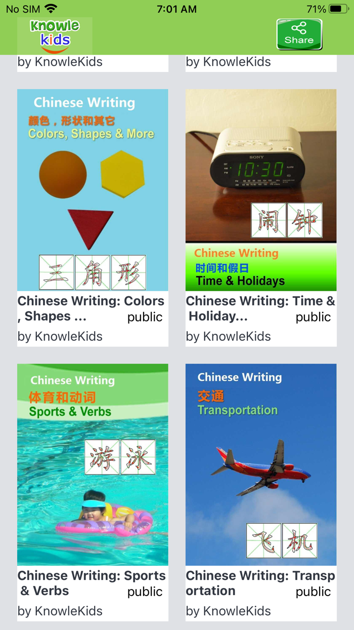 Write Chinese KnowleMedia
