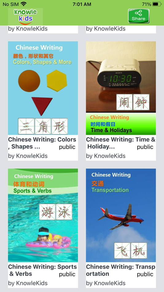 #3. Write Chinese KnowleMedia (iOS) 由: KnowleMedia