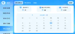 Game screenshot 螺旋力英语 hack