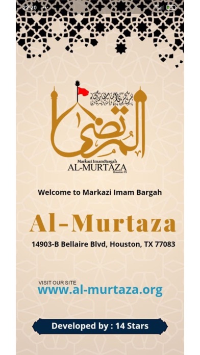 Al Murtaza Screenshot