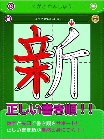 小学2年生漢字練習ドリルのおすすめ画像2