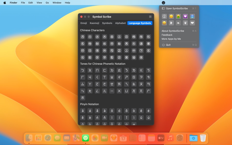 #4. SymbolScribe (macOS) 由: 楚江 王