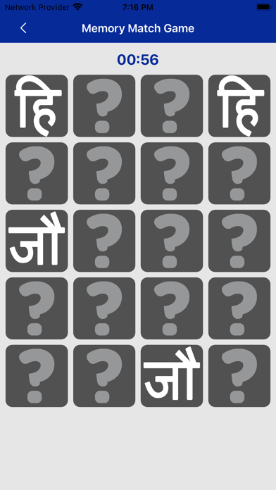 Write Nepali Alphabets Screenshot