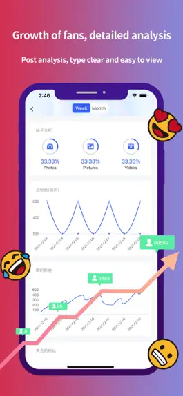 Game screenshot followers tracker+repost hack