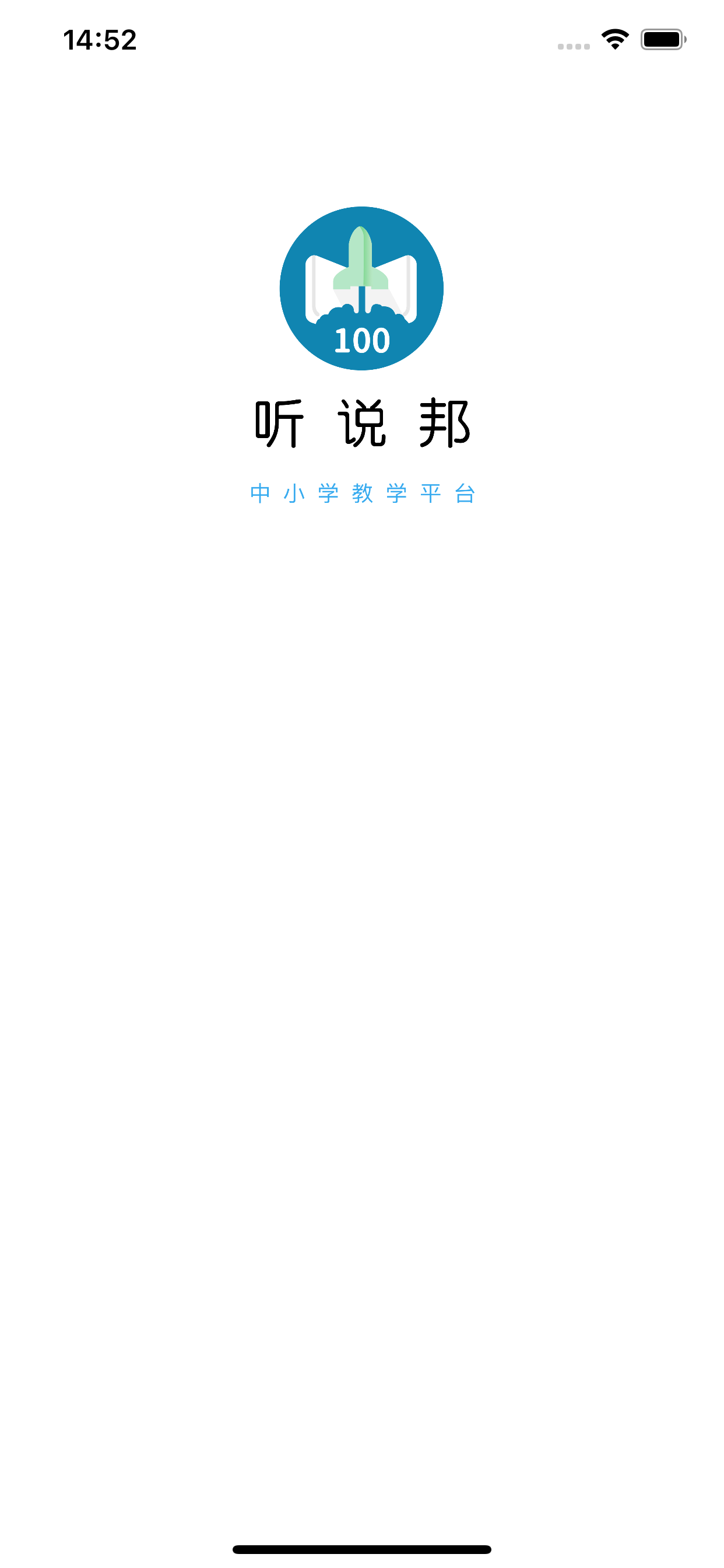 HavenOfPeace