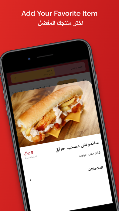 Tahlia Brost - بروست التحلية Screenshot