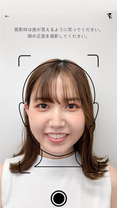 InVu SMILE Simulationのおすすめ画像2