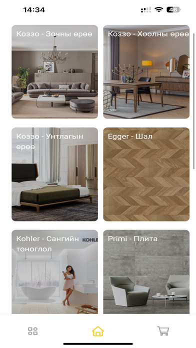 haus.mn Screenshot