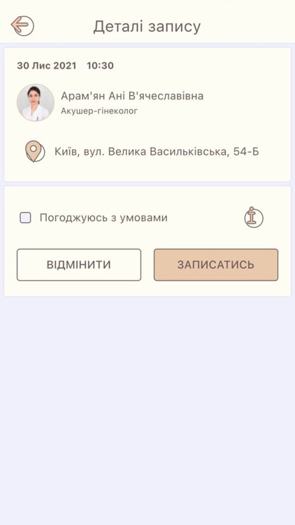 MC Ingo screenshot-6