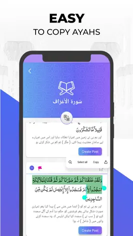 Game screenshot Quran Post Maker apk
