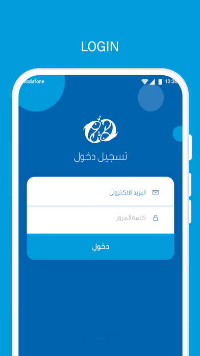 Asmakna delivery Screenshot
