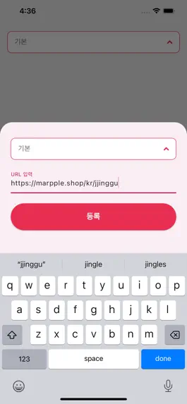 Game screenshot 꾸링크 mod apk