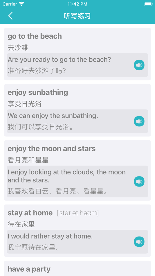 #2. 六年级英语下册 - 人教精通版小学英语 (iOS) 作者: 丽萍 张