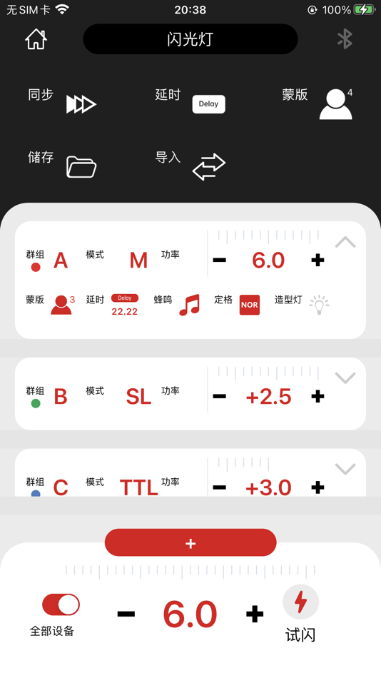 #2. JINBEI (iOS) By: 方卓 叶