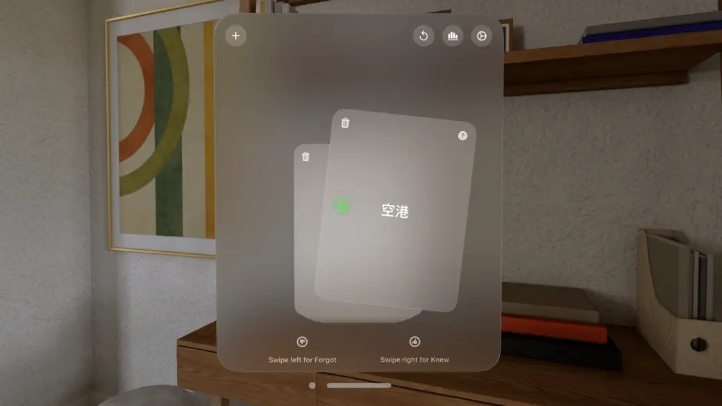 Swift Mind: Flash cards app screenshot 1