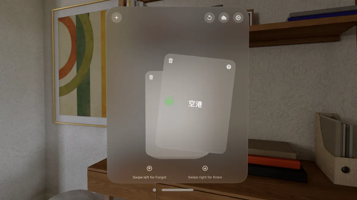 Swift Mind: Flash cards app screenshot 1