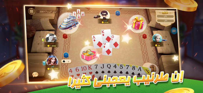 VIP بوكر الصقور