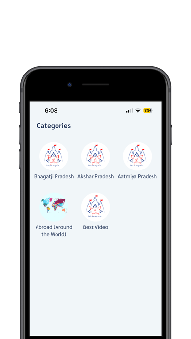 Shree Hari Prabodham Screenshot
