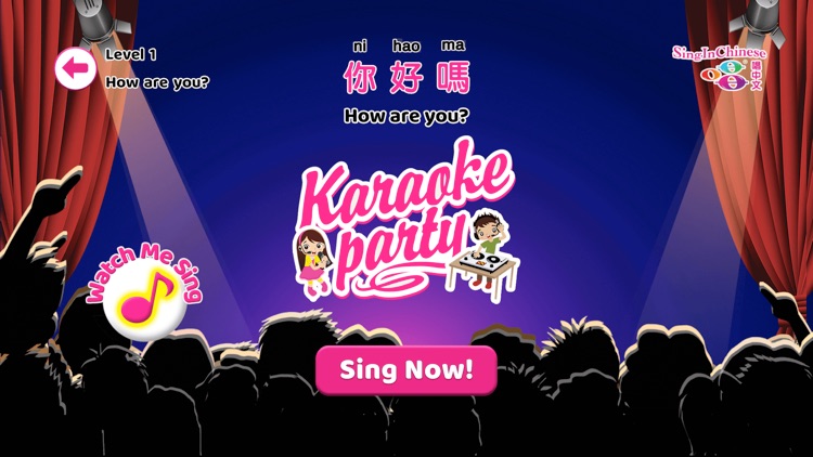 Sing In Chinese: Learn Chinese screenshot-3