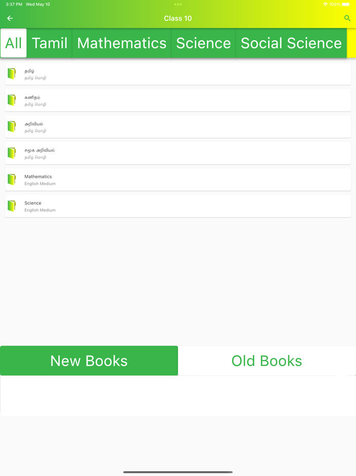 TNTextBooks - Books, Solutions