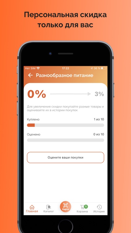 S-MART - доставка продуктов screenshot-3