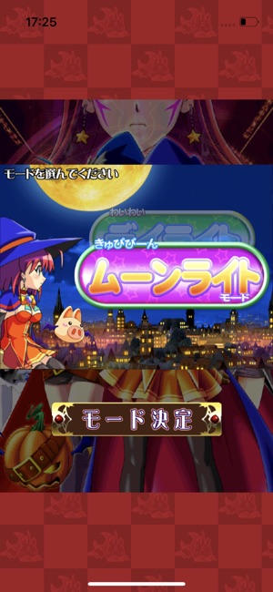 スロット マジカルハロウィン3 マジカルハロウィン3 パチスロ スロット 機械割 天井 初打ち