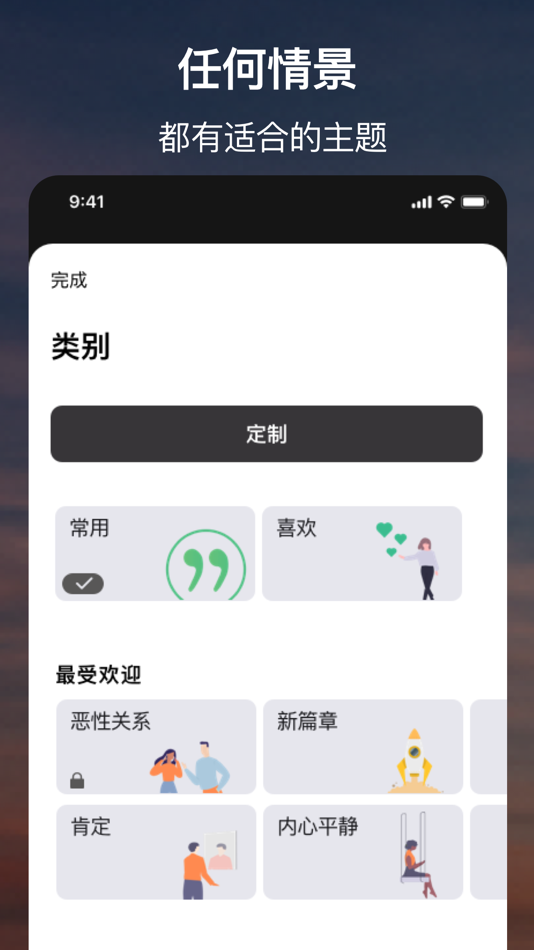 #5. 每日动力-我最棒 (iOS) 由: Guizhou Taohejin E-commerce Co., Ltd