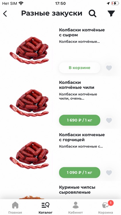 Пара кружек