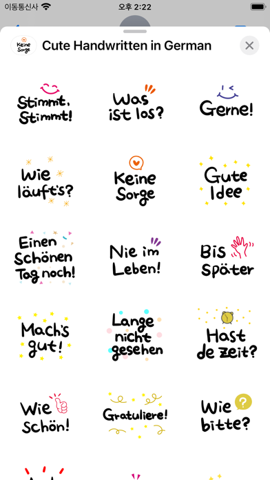 Screenshot #3 pour Cute Handwritten in German