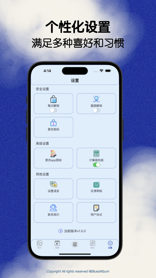 #6. 小蓝笔记-专为Blued小蓝用户记录 (iOS) Podle: 俊哲 王