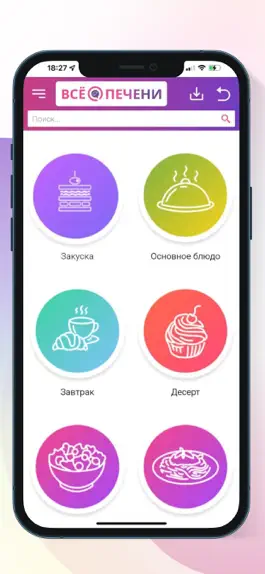 Game screenshot Стол №5 mod apk