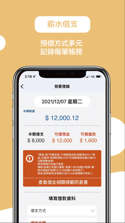 #5. VT-WORK (iOS) 由: Vibo Digite Technoiogy Inc