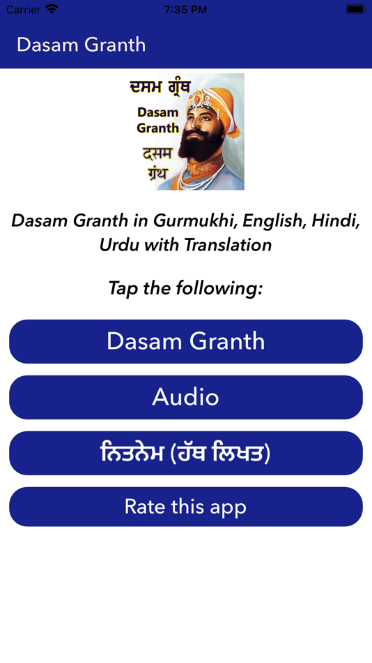 Dasam Granth Sahib - 10.0.1 - (iOS)