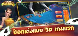 Game screenshot ป๊อกเด้ง Pokdeng 3D Zingplay hack