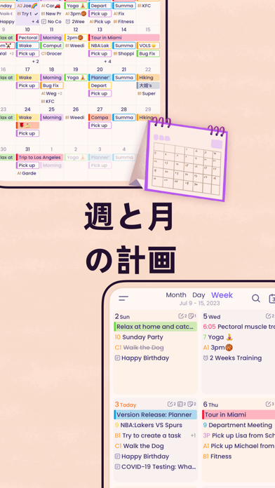 Planner Pro - Daily Plannerのおすすめ画像6