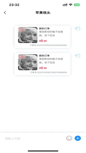 哆啦闲猫 screenshot 2