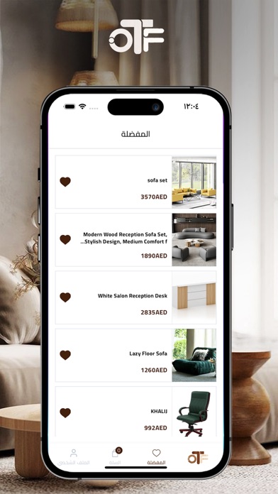 OTF Furniture Screenshot
