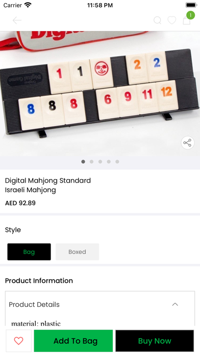 SUMO SHOPPING Screenshot