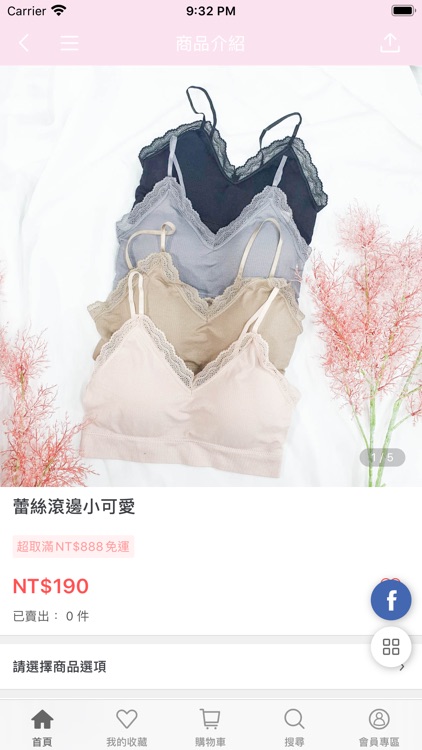 VeraStyle薇菈服飾 screenshot-3