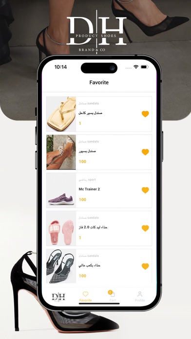 Product DH Screenshot